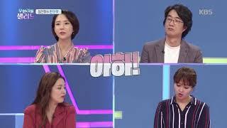 주유비 절약 TIP 원 단위가 아닌 ℓ단위로! [무한리필 샐러드] 20190923