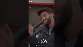 العمر راح جمايل   قۣۗـۙلَبۣۗـۙيۣۗ مۣۗـۙآتۣۗ