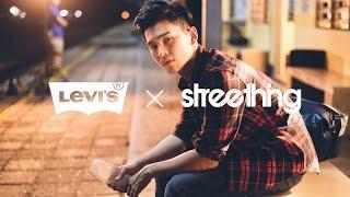 Streething x Levi's® Present "New Year, My Way": Alvin