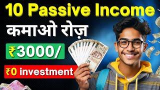 10 Passive Income Ideas To Earn ₹3,000/Day | Part Time Online Work | Make Money As A Student!