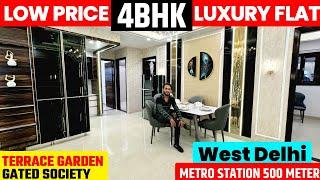 Low Price 4-BHK Flat in West Delhi | 4-BHK Flat for SALE | Lift, Car Parking, Garden, Security, Gym