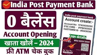 India Post Payment Bank Account Opening Online 2024 | IPPB Zero Balance Account Opening Online