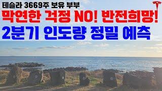2배속 하시더라도 오늘 영상 꼭 끝까지 봐 주세요! 시간 안 아까우실 겁니다.