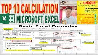 TOP 10 IMPORTANT VIDEOS IN MICROSOFT EXCEL #microsoftexcel