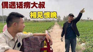 Gansu Road Trip: Met a Hilarious Chatty Uncle, Instantly Bonded!