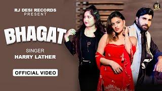 Bhagat (Official Video)| Harry Lather | Divyanka Sirohi | Yashika Sharma | Latest Haryanvi Song 2025