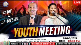 Youth Meeting Live | Importance of Youth Empowerment | 07-08-2022 | Pastor Caleb | Shekena Glory