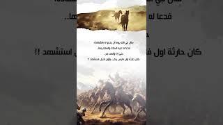 سلسلة الصدق مع الله 4/ بصمة أثر 