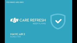 DJI Care Refresh Mavic air 2 (DJI케어 리프레쉬 활성화 방법)