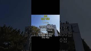 부천 맛집 TOP5