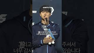 4이닝 1실점 4K, 좋은 투구로 팀의 승리를 이끈 선발 투수 홍민기 #수훈선수 #홍민기