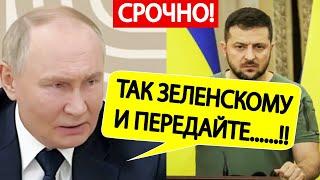 Срочная РЕАКЦИЯ Путина о ЯДЕРНОМ ОРУЖИЕ для Украины!