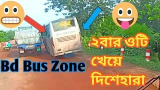 Bd Bus Zone এর টুরের বাস দুই দুইবার ওটি খেলো রাজশাহীর হানিফের কাছে Hanif Bd bus Race Rajshahi Tour