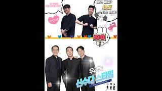 신부들의수다(25/05/31) - 가톨릭쉽사전