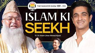 Leader Of Islam In India - ASLI Islam Ki Seekh | Jihad, Dua, Namaz Aur Quran | Chief Imam Dr.Ilyasi