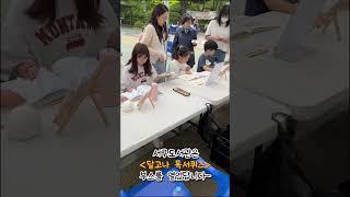 [서구도서관] 제29회 가좌동 초록장터 달고나 독서퀴즈 운영 #인천광역시교육청서구도서관 #가재울꿈어린이도서관 #인천광역시교육청 #읽걷쓰 #초록장터 #독서퀴즈 #달고나