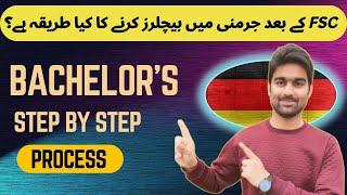 Bachelors in Germany Step by Step Process | Study in public universities Germany | Study Abroad 2023
