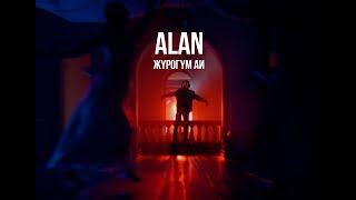 Alan - Жүрөгүм ай | Curltai Live