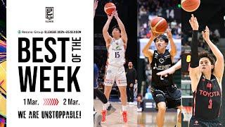 Top Plays of the Week | Round 22 | B.LEAGUE