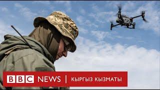 Эми Орусия коргонууга өттүбү? - BBC Kyrgyz