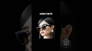 남편을 파는 5층짜리 백화점1