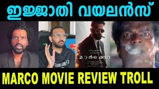 മലയാളത്തിലെ ടോപ്പ് വയലൻസ് പടം !!MARCO Review | Unni Mukundan | Haneef Adeni | VNDD TROLLS