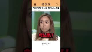 한강에서 장사로 살아남는 법