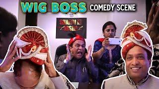 Sunil Pal के बालों को देखकर Marriage Beuro वाले हुए शॉक | WIG BOSS Movie Comedy Scene | Rakhi Sawant