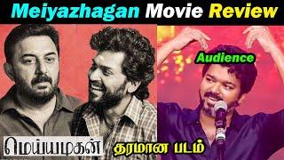 Meiyazhagan Review | உண்மையாவே அழகன் தான் | Karthi | Aravind Swamy |