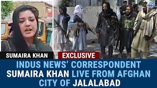 INDUS NEWS CORRESPONDENT SUMAIRA KHAN LIVE FROM AFGHAN CITY OF JALALABAD | Indus News