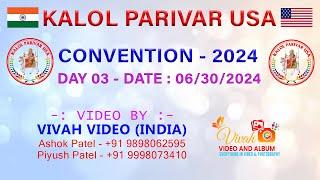  KALOL PARIVAR USA // CONVENTION // DAY 3 //  DT. 30-06-2024 