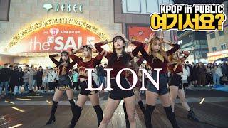 [여기서요?] (여자)아이들 (G)I-DLE - LION | 커버댄스 DANCE COVER @동성로