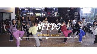 [힙합] Tinashe - Needs | DIVA