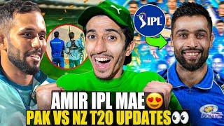  Shocking! Muhammad Amir in IPL?  | Pak vs NZ T20 2025 Updates  | Ihsanullah Comeback