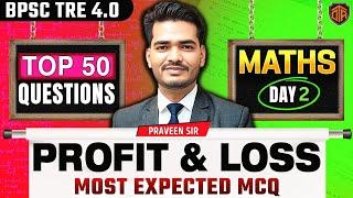 BPSC TRE 4 | BPSC Teacher Maths Class | Profit and Loss Most Expected Question | Math by Praveen Sir