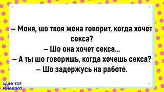 В службе поддержки Виагры раздается телефонный звонок!Подборка весёлых анекдотов!Юмор!Анекдоты!