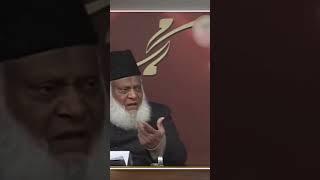 Alam-e-Barzakh kya ha /What is Alame Barzakh |Dr israr Ahmad #drisrarahmed #islamicworld #islam