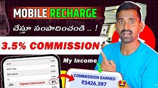 5% Commission New Recharge App 2024  Mobile Recharge High Commission App In Telugu  Directpay4u