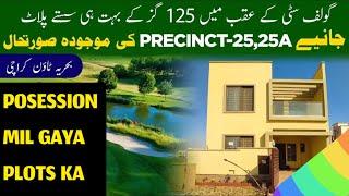 Precinct 25A And Precinct 25 Update Bahria Town Karachi #bahriatownkarachi