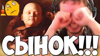 БОЛЬШАЯ СТРАНА ПАПИЧА! РОДИЛСЯ СЫН! КАК НАЗВАЛ?
