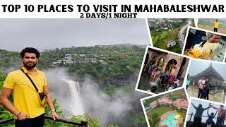 Mahabaleshwar in Monsoon : Complete Tour Guide | Top 10 Places to visit | 2 day 1 night Itinerary |