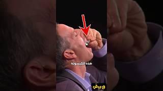 كبسولة ذكية تكشف أسرار معدتك بدون ألم أو تخدير!