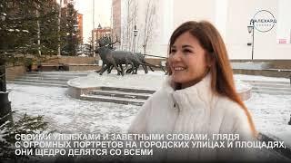 #ВМЕСТЕСАЛЕХАРД