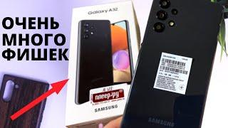 50+ ПОЛЕЗНЫХ ФИШЕК смартфонов Samsung Galaxy A32 и не только