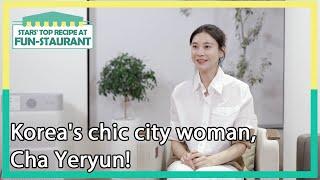 Korea's chic city woman, Cha Yeryun!(Stars' Top Recipe at Fun-Staurant EP.120-5)|KBS WORLD TV 220425