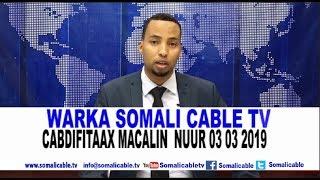 WARARKA SOMALI CABLE IYO CABDIFATAAX MACALIN NUUR QAYS  03 03 2019
