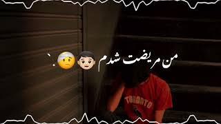 آرون افشار:-اینقد عاشق شدن/Aron afshar