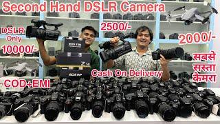 सिर्फ़ 2500/- Drone Dslr Canon 200d , M50 , Nikon D5600 , D7500 , Z7 , Z6 , Sony NX200 , 4k Camera