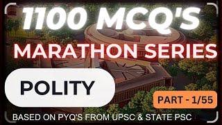 1100 MCQ's Marathan Series - INDIAN POLITY | 1/55 Part