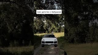 Цените родных  #бабушка #грусть #меллстрой